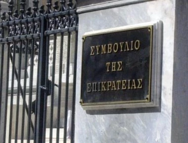 Το ΣτΕ είπε «όχι» σε προφυγή για την αναστολή της συμφωνίας για την εκχώρηση της Μακεδονίας
